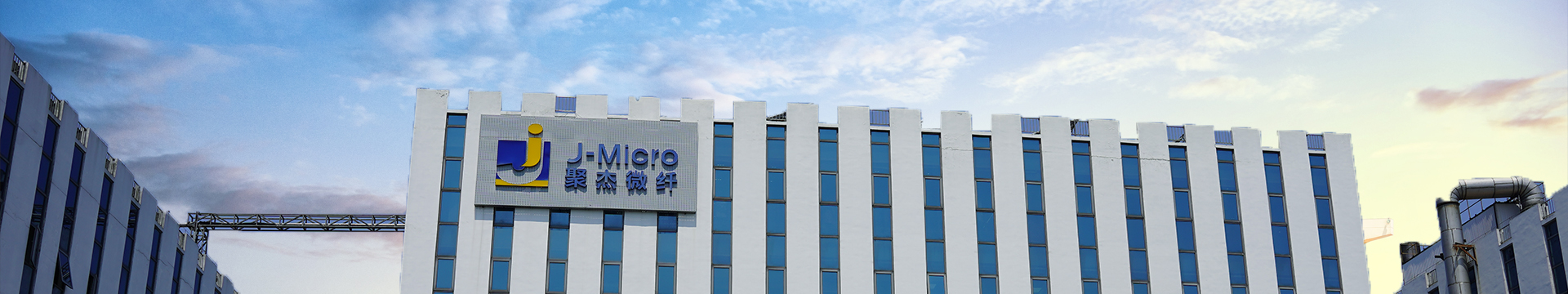 江蘇聚杰微纖科技集團(tuán)股份有限公司